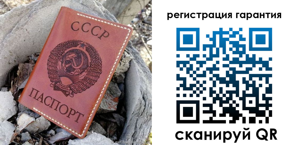 прописка для школы в Кемеровской области