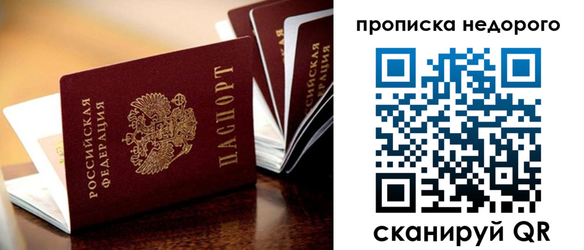 пропишу в квартире в Кемеровской области