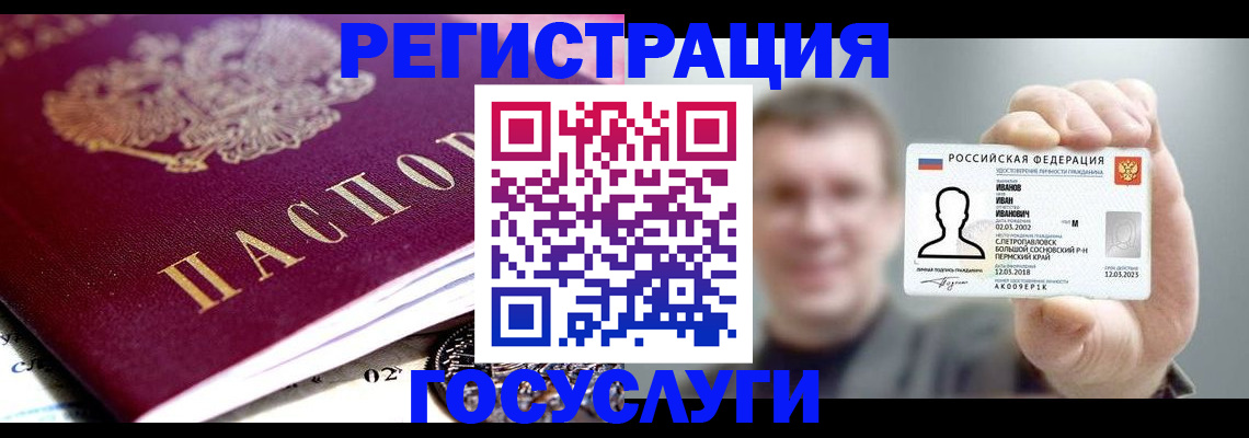 пропишу в квартире в Кемеровской области