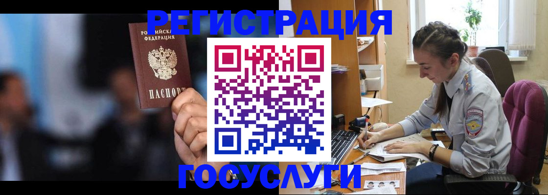 временная регистрация адрес в Кемеровской области