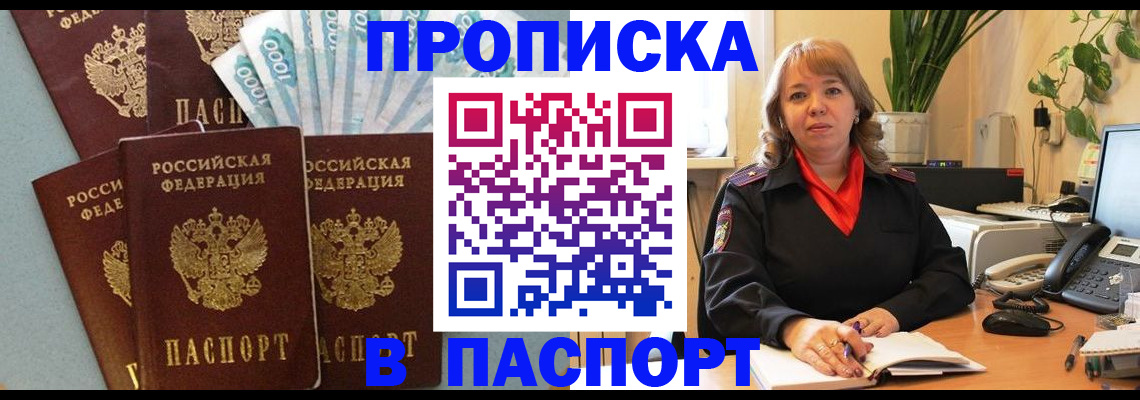 регистрация для школы в Кемеровской области